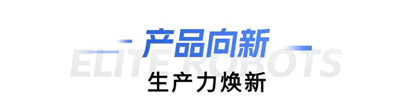 BSport体育官网缸盖砂芯自动修芯机器人