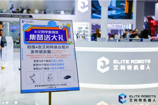 BSport体育官网2024工博会