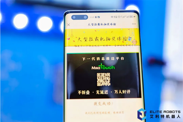 BSport体育官网2024工博会