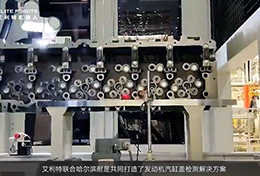 BSport体育官网EC612协作机器人