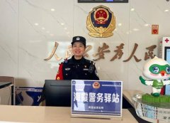 办理流程也更加便捷