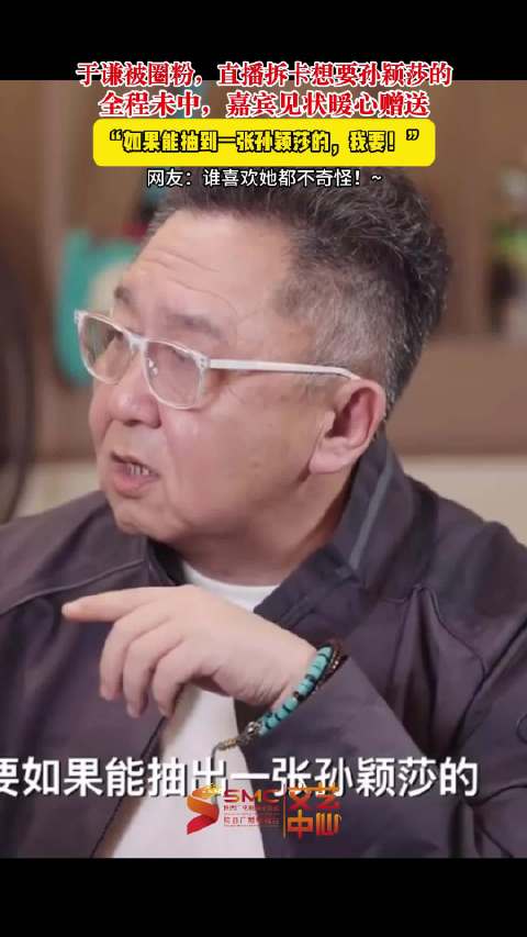 孙颖莎小卡成收藏热 伦纳德无解打法引热议