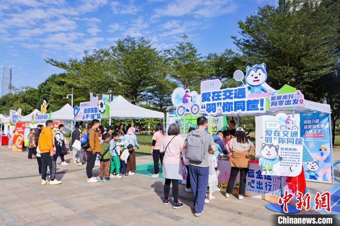 广州“爱在交通公益行”千人参与低碳出行 为十