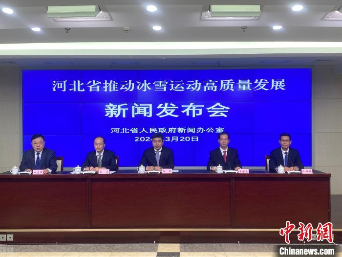 张家口冬奥场馆后冬奥时代实现收支平衡 举办赛