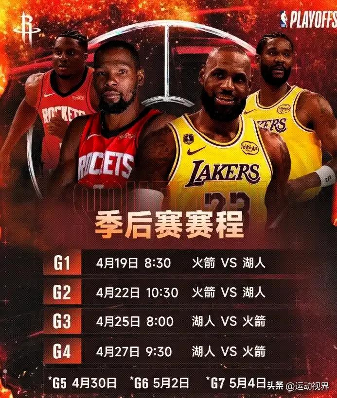 太阳队逆转勇士晋级季后赛 杰伦-格林与布克冲突